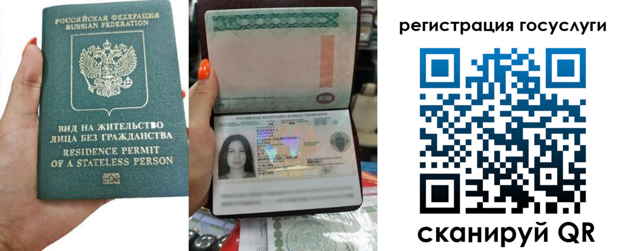 найти адрес прописки в Удмуртии