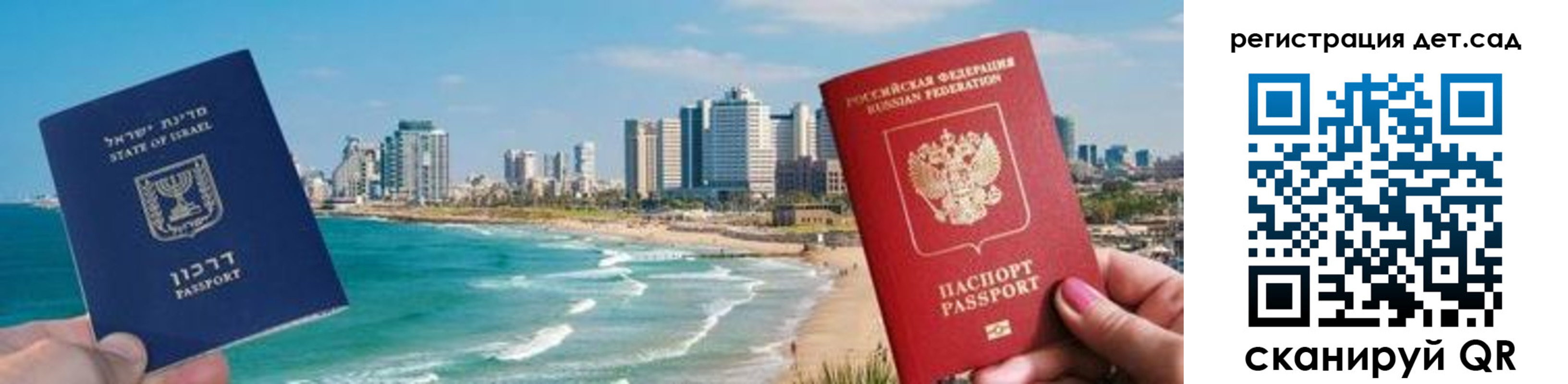 регистрация для школы в Удмуртии